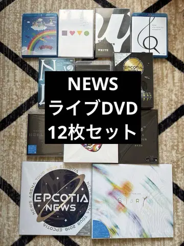 NEWS 라이브 DVD Blu-ray 사부작 12매 세트