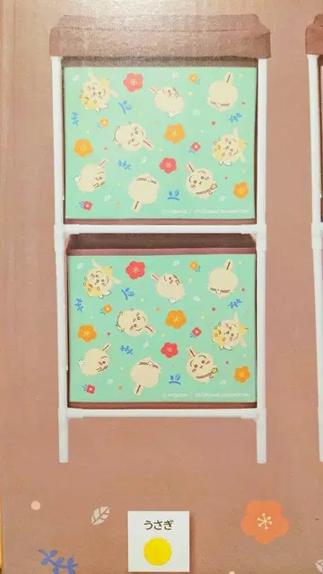 치이카와 2단 수납 박스 토끼