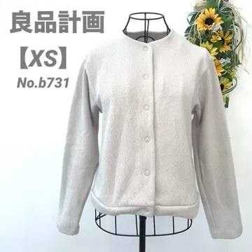 무인양품 플리스 가디건 XS 여성용 둥근넥 보들보들