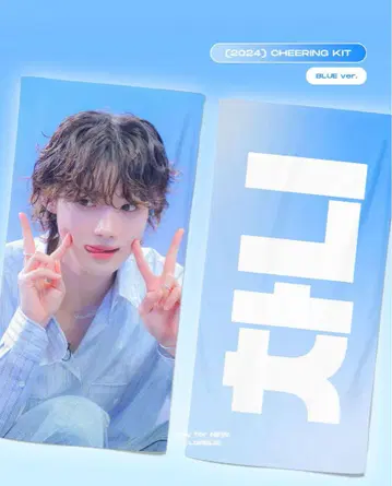 더보이즈 뉴 슬로건