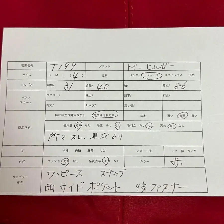 11번째 상품 이미지