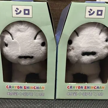짱구는 못말려(크레용 신짱) 흰둥이 집 봉제 인형