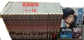 코믹 복숭아 도원암귀 1~18권