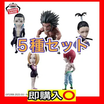 HUNTER x HUNTER 월드 컬렉터블 피규어 - 환영여단 -