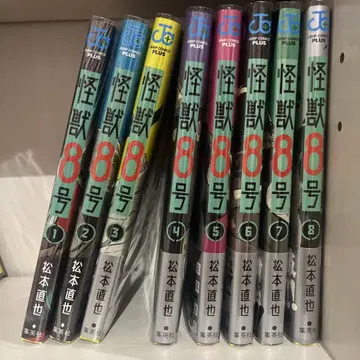 괴수 8호 1-8권 세트