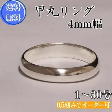 실버 950 갑환 반지 폭 4mm 심플 반지 매트 가공 페어링