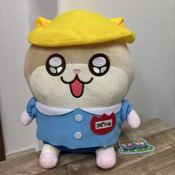 코비햄 우키우키데츄! 원아 BIG 봉제 인형