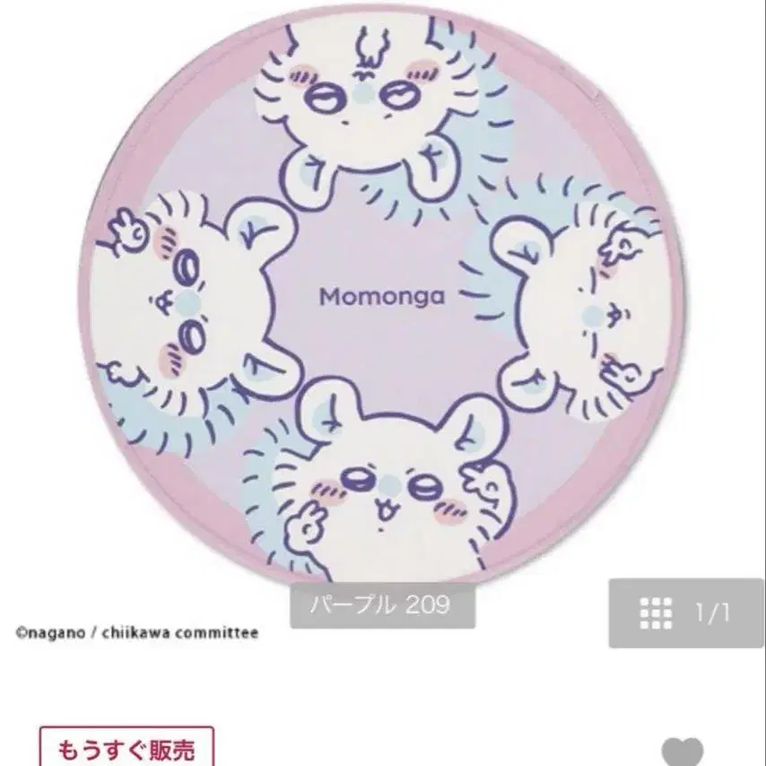 1번째 상품 이미지