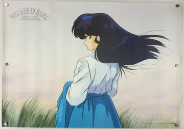 메종일각 B2 포스터