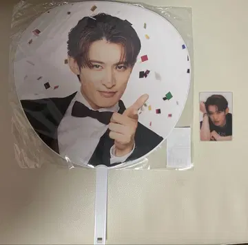 SnowMan 무카이 코지 축하 부채 힐끔 보기 카드 미개봉 새상품