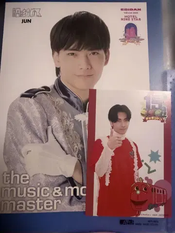 무토 준 B5 포스터 엽서 세트