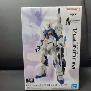 반다이 RX-93F V 건담 입상 피규어 프라이스