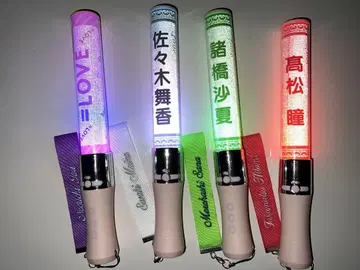 이코라부 응원봉 4개 세트