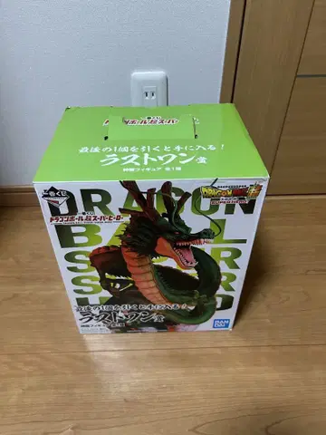 제일복권 드래곤볼 신룡 라스트 원상