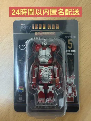 Happy 복권 BE@RBRICK 아이언맨 마크 5
