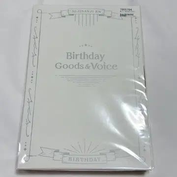 니지산지 EN 야미노 슈 생일 굿즈 2023