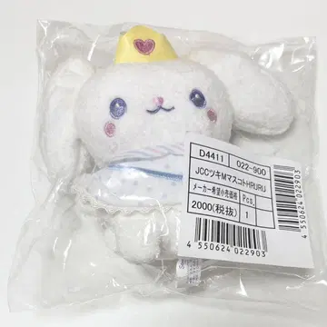 JOCHUM RURU 루루 마스코트 홀더 캔디