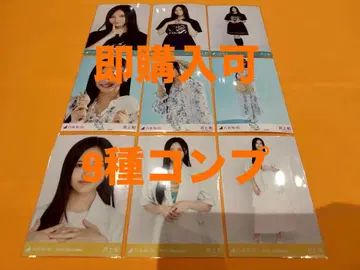이노우에 나기사 노기자카46 랜덤 브로마이드 9종 컴프