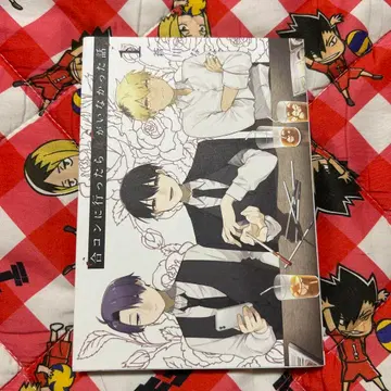 미팅에 갔더니 여자가 없었던 이야기 1~8권 세트