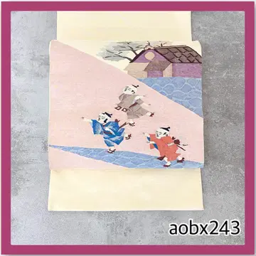 aobx243 가성비 캐주얼 후쿠로 오비 순수 실크