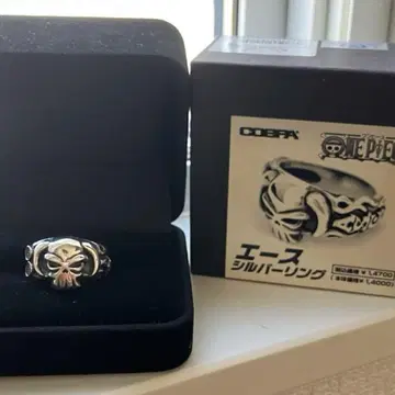 ONEPIECE 원피스 불주먹 에이스 SILVER 반지