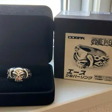 ONEPIECE 원피스 불주먹 에이스 SILVER 반지