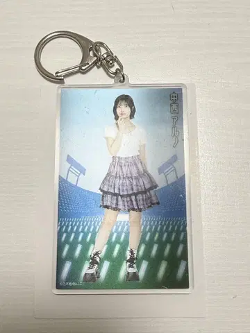 나카니시 아루노 A상 개별 카드 키링