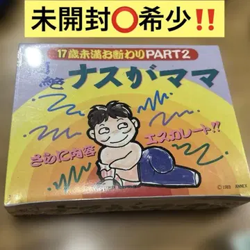 슈링크 미개봉   카드 게임 헤이세이 레트로 쇼와 레트로