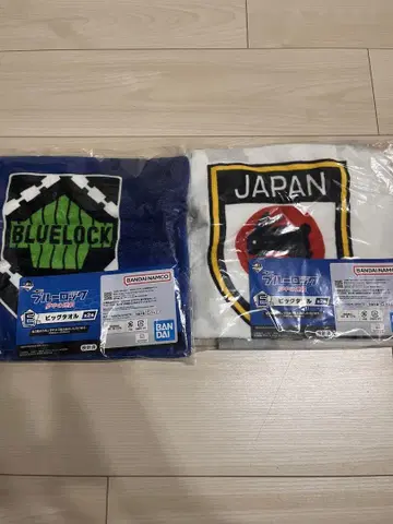 새상품급 블루 록 꿈속의 연쇄 E상 빅 타월