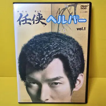 새상품 케이스 교환 완료 닌쿄 헬퍼 DVD 전 6권 세트
