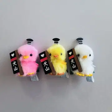병아리의 덕분 삐요리나 고장 한정판 이누야마 병아리 3색 컴플리트