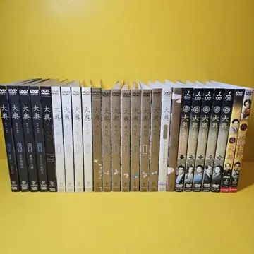 대장금 시리즈 DVD 25권 세트
