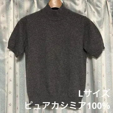 [ 퓨어 캐시미어 100% ] 하이넥 반팔 스웨터 L 사이즈 그레이
