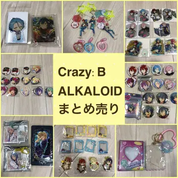 앙스타 Crazy:B alkaloid 묶음 판매