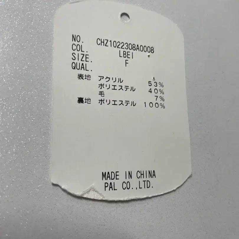 9번째 상품 이미지