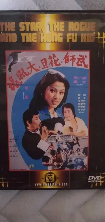블루스 레어 DVD