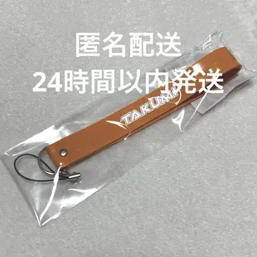 INI 오자키 타쿠미 응원봉 스트랩