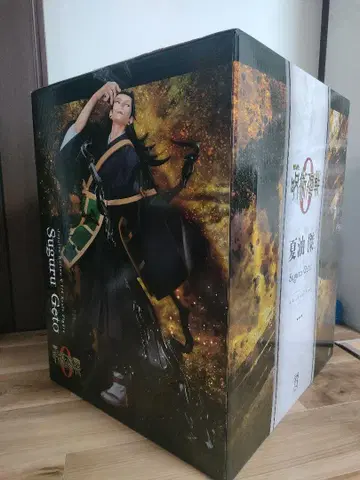 주술회전 0 게토 스구루 1/4 스케일 피규어 채색 완료