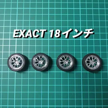 1/24 아오시마 휠 EXACT 18인치 희귀! 레어!