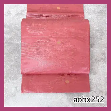aobx252 가치 있는 캐주얼 나고야 오비 순수 실크