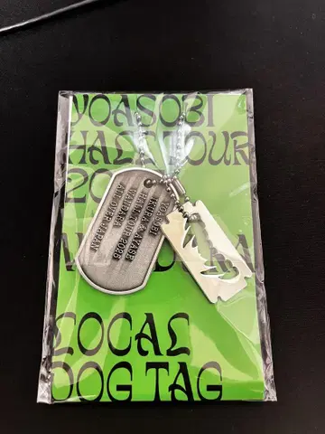 YOASOBI WANDARA Dog Tag 시즈오카