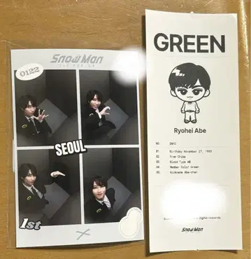 SnowMan 아베 료헤이 팝업 프리쿠라