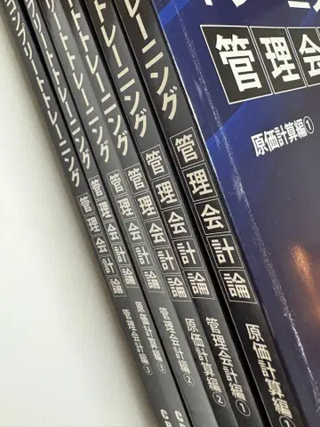 CPA 컴플리트 트레이닝 관리회계 2025