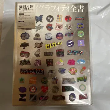 포르노그라피티 포르노그라피티 전서 초회 생산 한정판 A Blu-ray