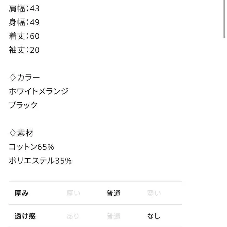 6번째 상품 이미지