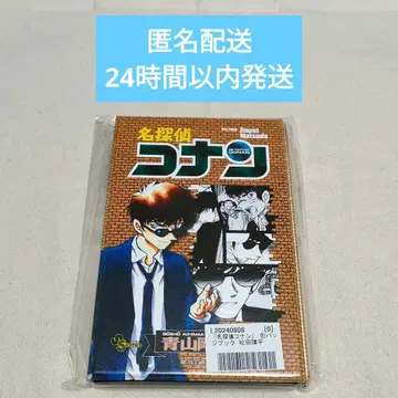 경찰학교조 명탐정 코난 캔뱃지북 마츠다 진페이 미사용 새상품