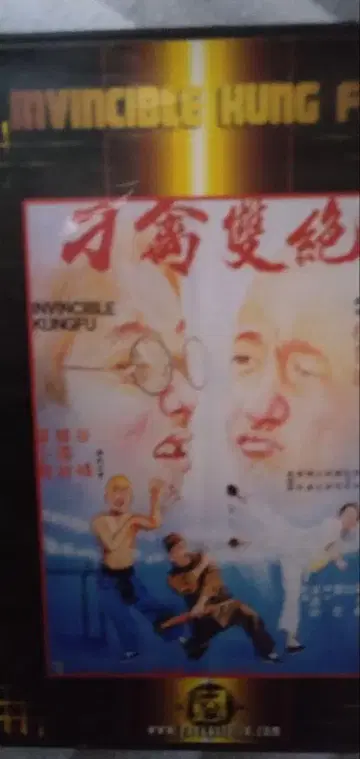 블루스 레어 DVD