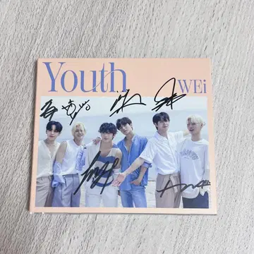 wei youth 미니 앨범 사인 포함