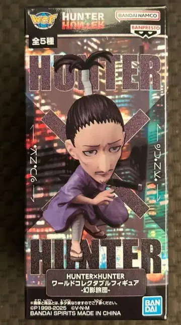 HUNTER x HUNTER 월드 컬렉터블 피규어 - 환영여단 노부나가