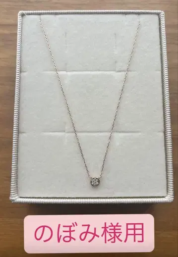 [ 노보미님용 ] ete k10 0.02ct 목걸이